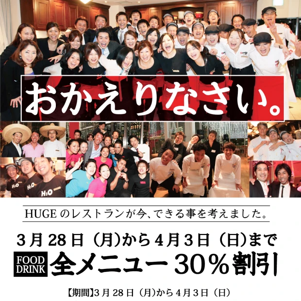 RIGOLETTO spice marcket