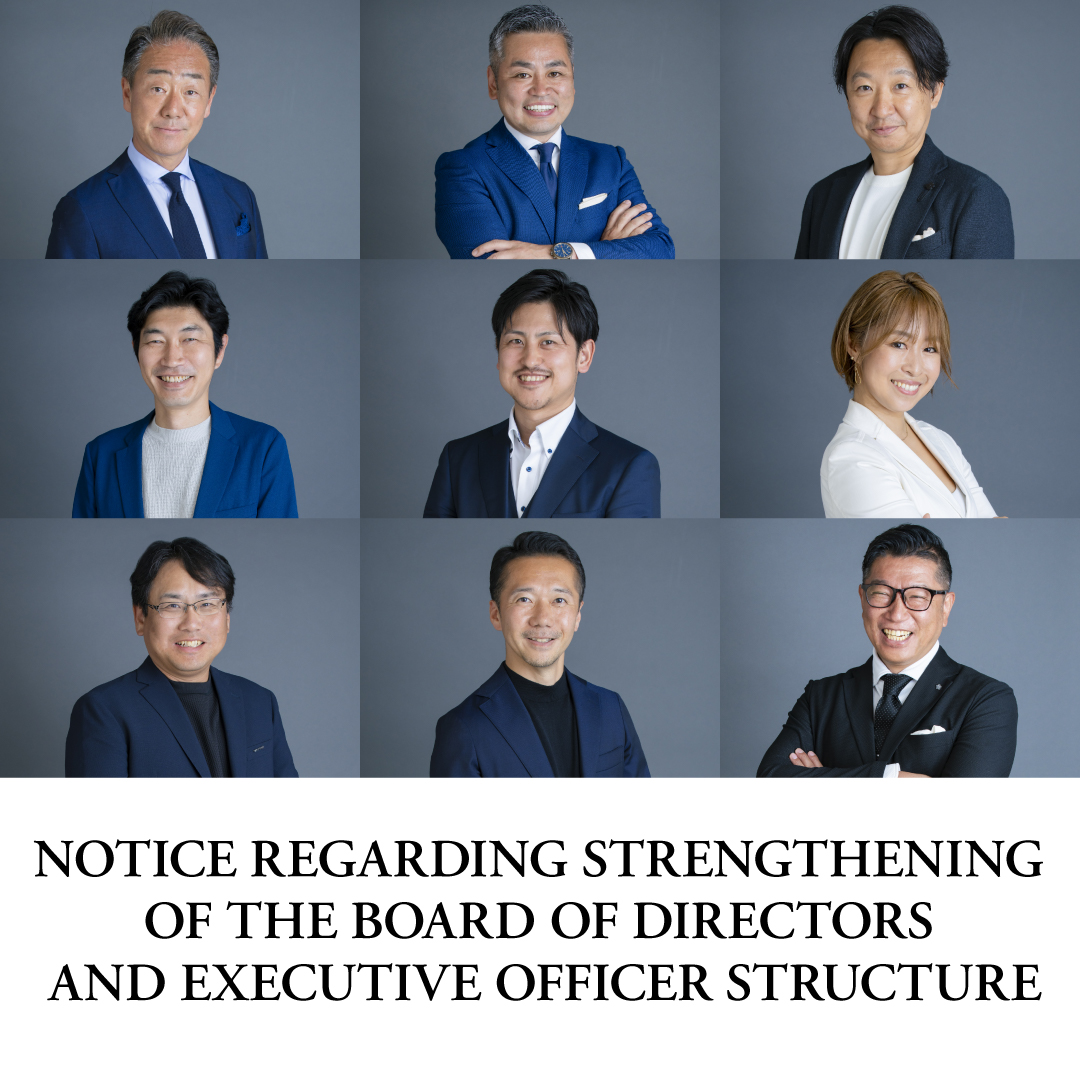 HUGE Co., Ltd. Announcement of Strategic Partnership with L Catterton