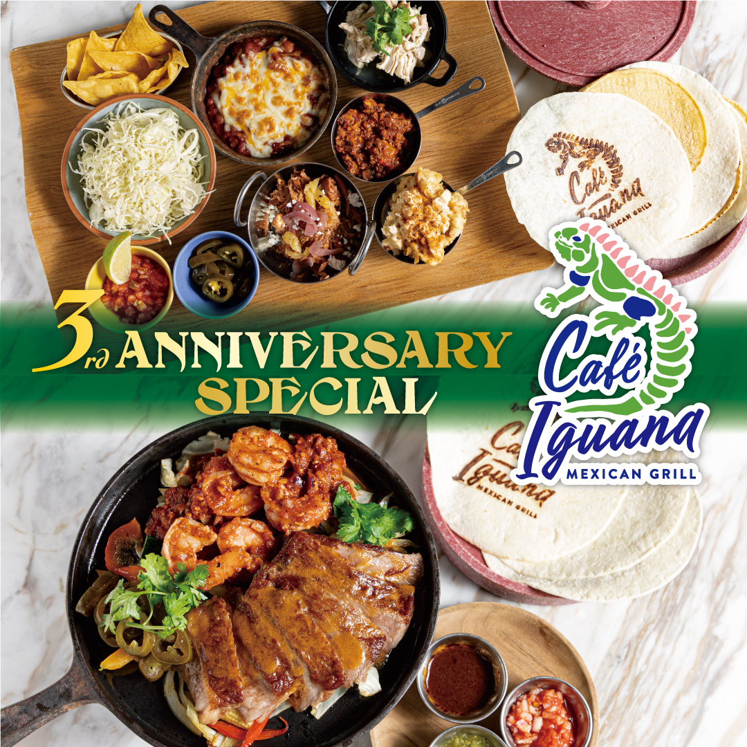 Café IGUANA 3周年特別メニュー