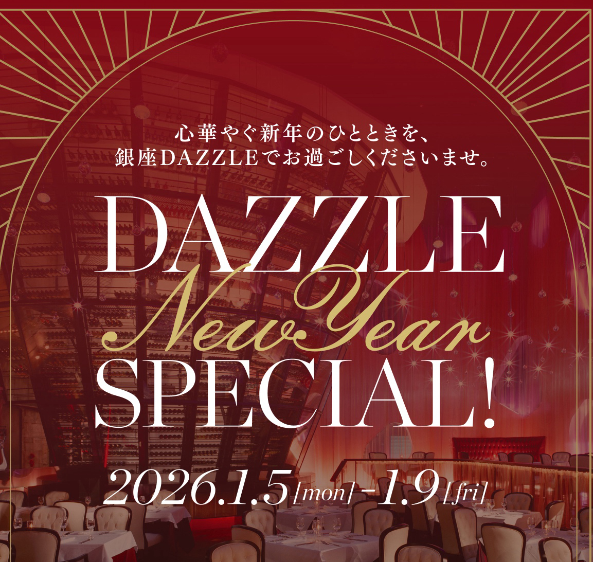 DAZZLE New Years Special